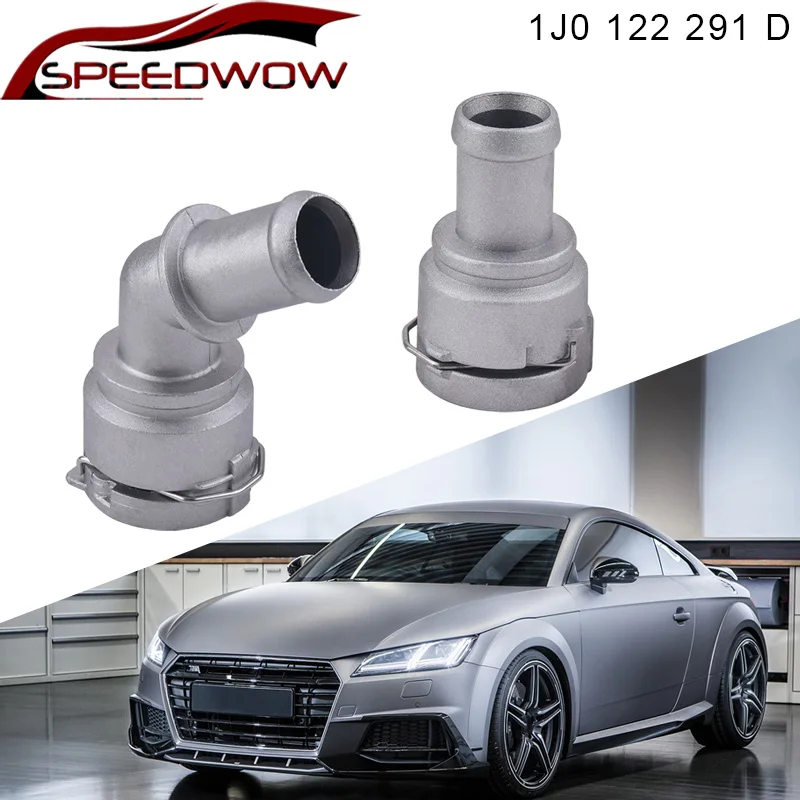 SPEEDWOW 1 Набор для Audi TT VW Passat Touran 1J0122291D 3B0122291B алюминиевый охлаждающий фланец шланга