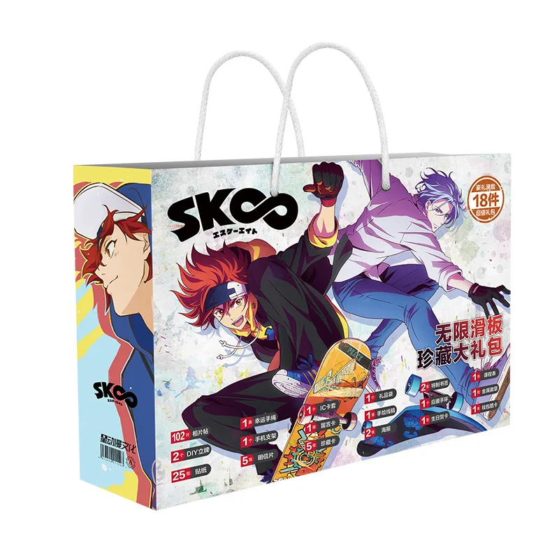 

Anime SK8 The Infinity Lucky Bag DIY Toy Postcard Badge Poster Bookmark Gift Bag Fans Collection Gift