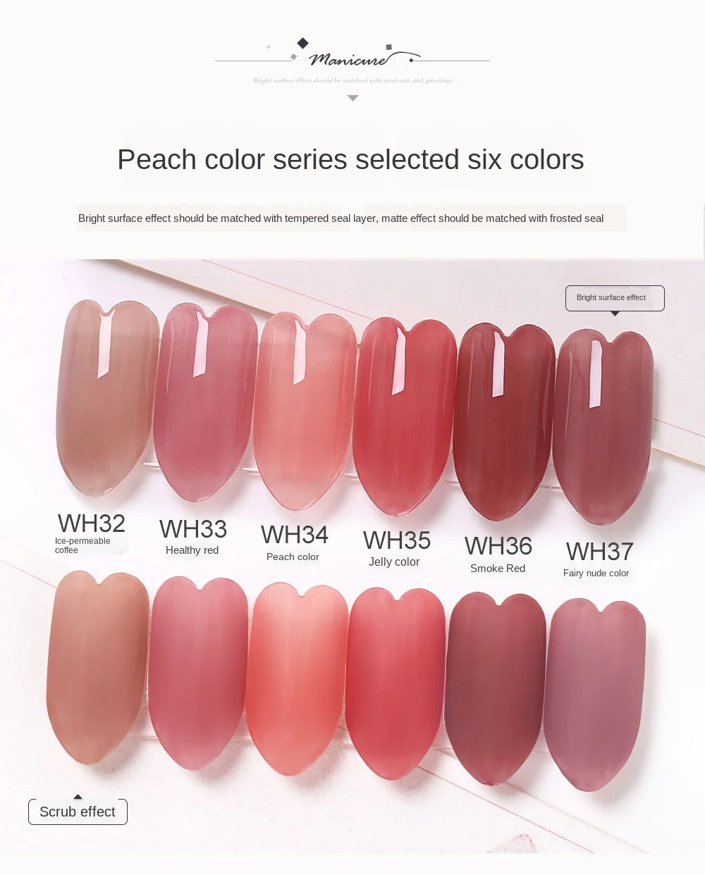 2020 new peach color nail polish set, 6-color small set, phototherapy glue, nail shop special Koudan nail glue