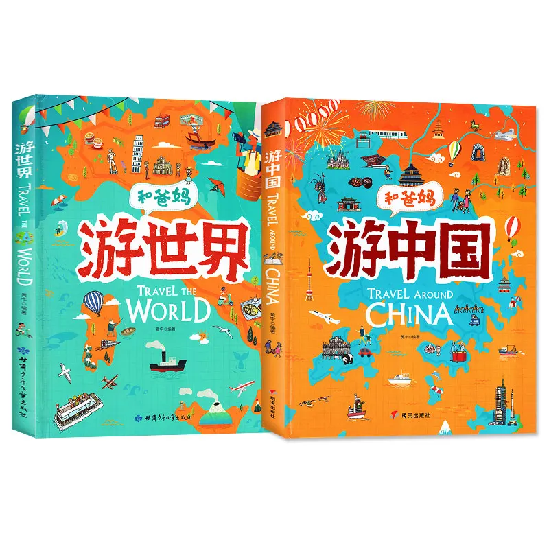 

New 2pcs/set Traveling to China and the World with Parents Geographic Encyclopedia Kids Children Story Books libros