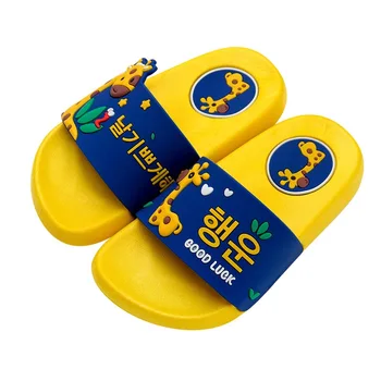 

Children's Cute Giraffe Slippers Summer Kids Non-slip Indoor Bathroom Slides Boy Girl Beach Water Shoes