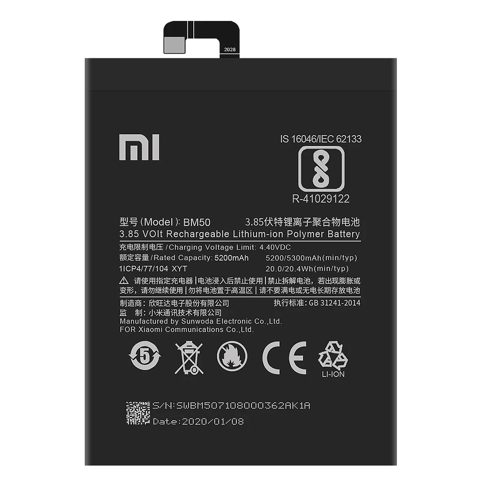 Оригинальный запасной аккумулятор BM50 для Xiaomi Mi Max 2 Max2 оригинальный телефона 5300
