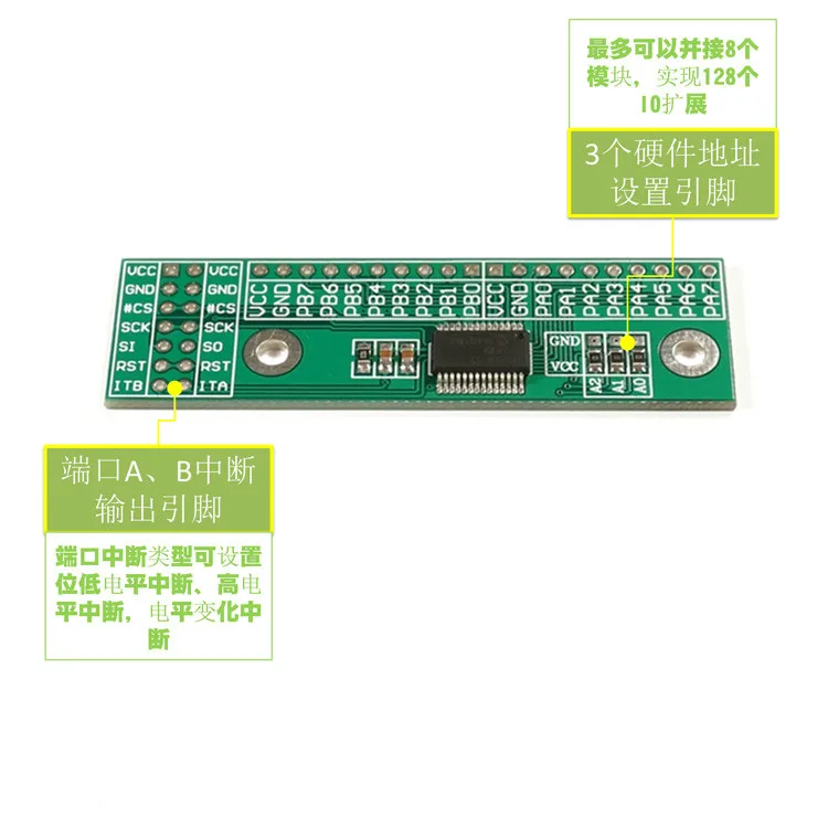 SPI интерфейс 16 IO модуль расширения Arduino SPI вход и выход Плата расширения MCP23S17-E/SS