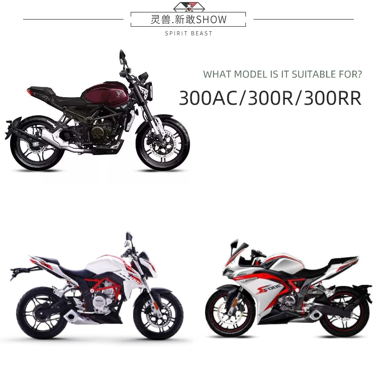 Spirit beast мотоцикл Longxin Promise 300RR педаль тормоза модификация велосипед Расширенная педаль тормоза мотокросса противоскользящая крышка