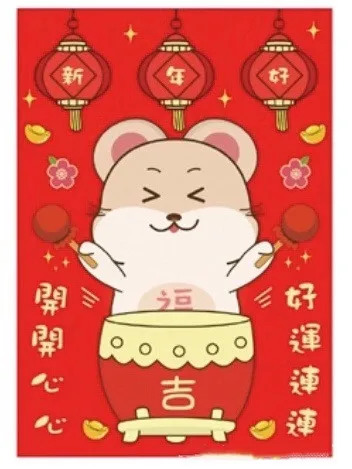 6 шт./компл. Китайская традиционная Hongbao Новогодняя красная Монета на удачу сумка милый крыса конверт подарок