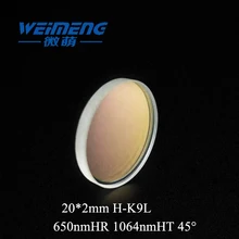 Weimeng лазерный пучок объектива 20*2 мм 650 нмч 1064 нмхт 45 градусов H-K9L материал для резки оптического волокна сварочный аппарат