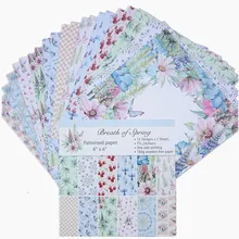 " x 6" 24 листа/упаковка режущие штампы Скрапбукинг колодки бумага Оригами художественная бумага для фона карты изготовление DIY скрапбукинга бумага ремесло