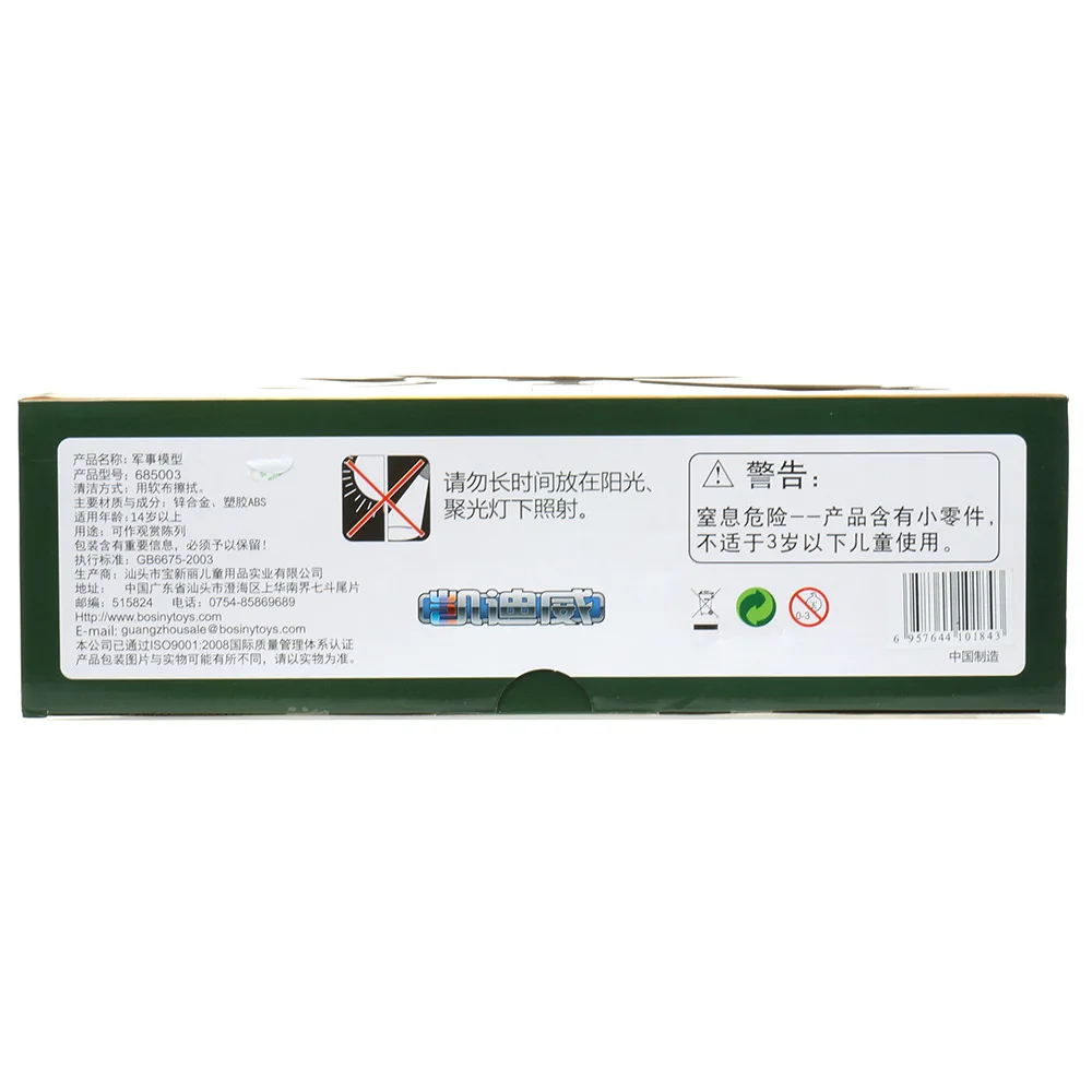 Cadeve 685003 wu zhi shi модели самолетов из сплава, модель вертолета, металлические игрушки, украшения
