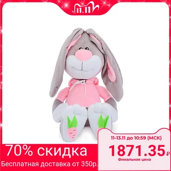 

Soft toy "hare Morkovkin", 60 cm