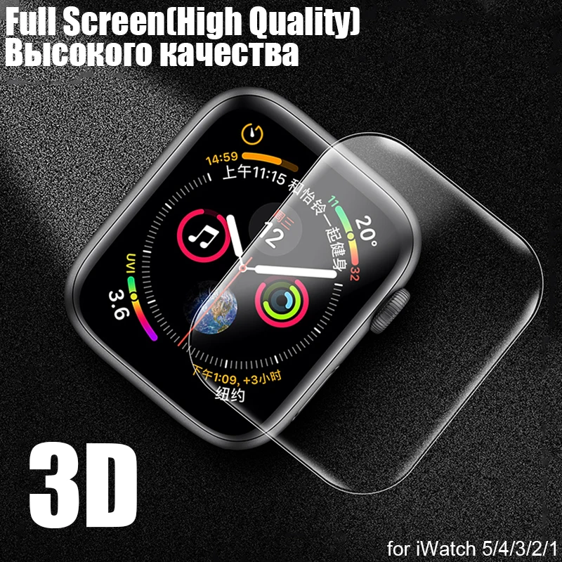 3D изогнутая мягкая закаленная ПЭТ для Apple Watch Series 5 4 ультратонкая Защитная пленка