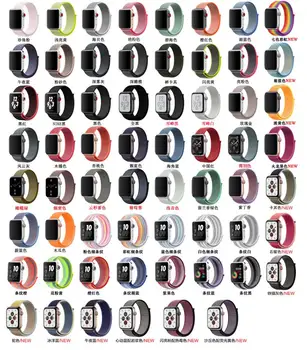 

200PCS 42mm 38mm Colorful Sport Nylon Loop Watch Strap For Apple Watch Band iWatch Series 4 3 2 1 Replacement Wrist Watch Bands