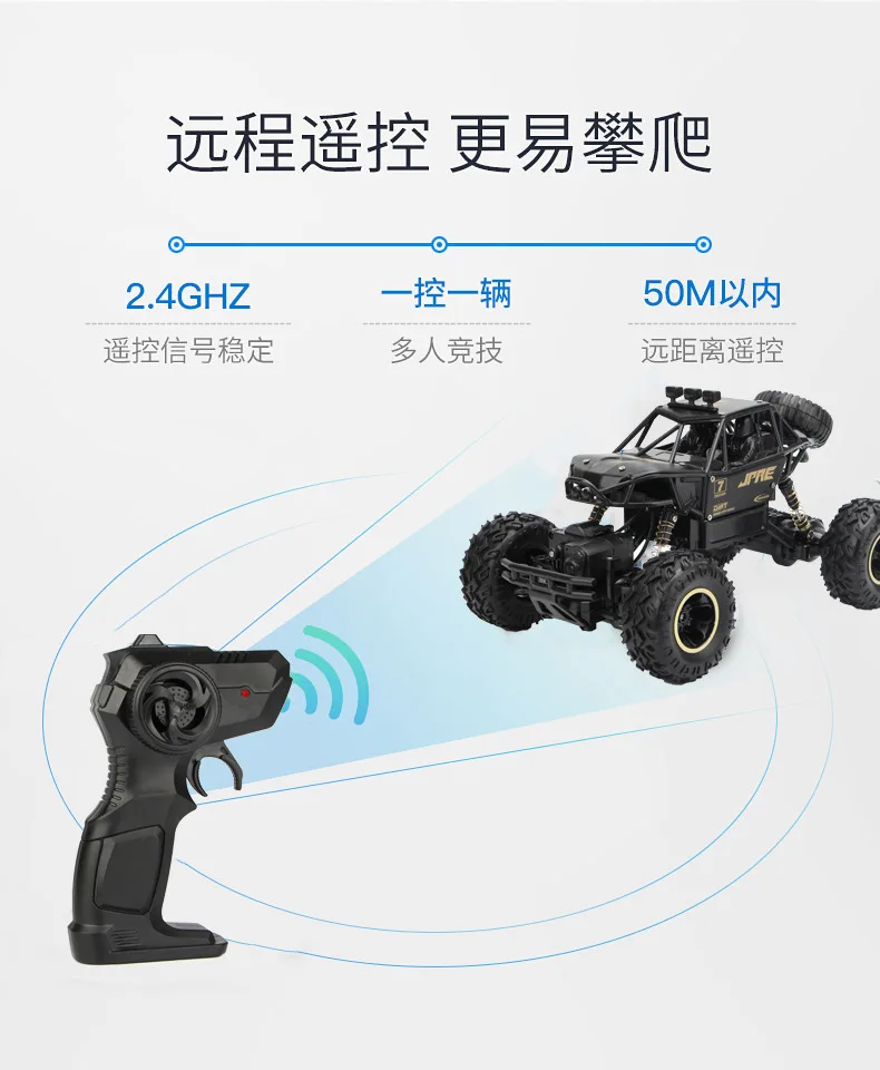 Радиоуправляемый автомобиль 4WD 2,4 GHz альпинистский автомобиль двойные двигатели Bigfoot автомобиль пульт дистанционного управления модель внедорожника игрушка пульт дистанционного управления Игрушечная модель