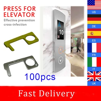 

100pcs No Touch Open Door Contactless Door Opener Protection Isolation Brass Key Door Opener Keychain Tool Elevador Assistant
