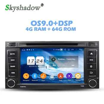 

IPS DSP Android 9.0 4GB RAM 64GB ROM Car DVD Player Wifi 4G Bluetooth RDS RADIO GPS Map For VW Volkswagen TOUAREG 2002-2010