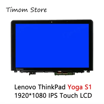 شراءل اليوغا S1 00UP940 SU8E-12H02AU-01X LCD تعمل باللمس الجمعية + الحافة TPS GNZ 12.5