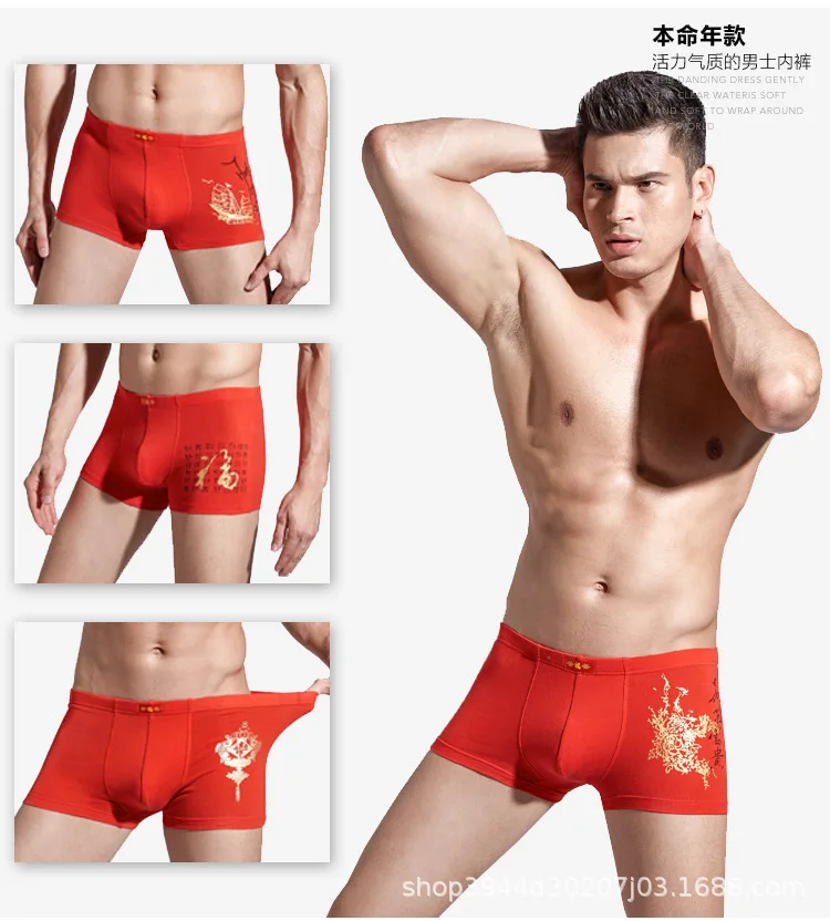 Men's Boxer Shorts red
