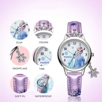 Children's Watches