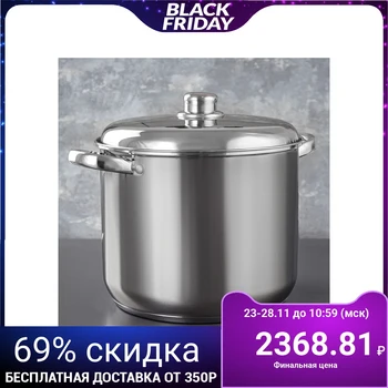 

Casserole "Grande" 8.9 L, steel lid, capsule bottom, induction