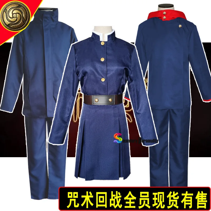 

Jujutsu Kaisen Anime Cosplay Costume Kugisaki Nobara Yuji Itadori Gojo Satoru Top Pants Dress Party Uniform Suit Men Women