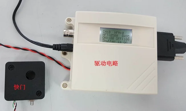 

Высокоскоростной моторизованный оптический затвор, оптический дорожный затвор <10 мс, время открытия до 50 Гц