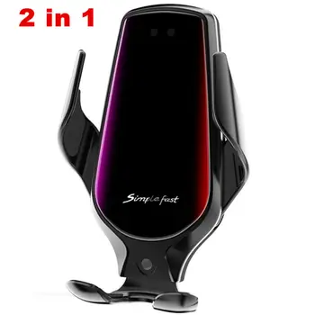 

Wireless Charger Safety Protection Intelligent Recognition For Car Phone Holder Automatic Clamping Mount Smart Sensor