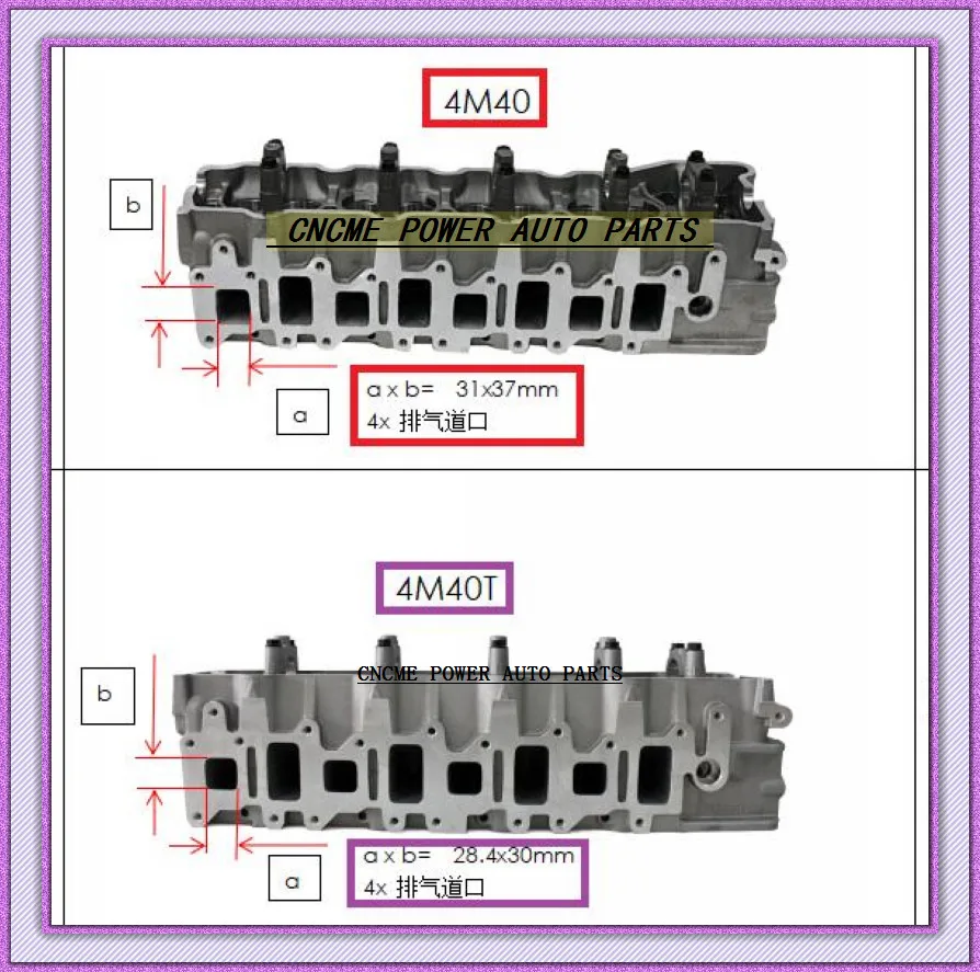 4M40 908 615  区别 4M40-T 4M40T 908 614