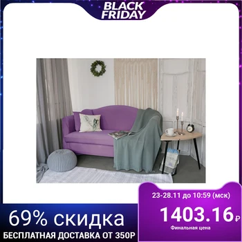

Cover for upholstered furniture in the nursery Collorista, 2-seater sofa, pillowcase 40 * 40 cm AS A GIFT 248099