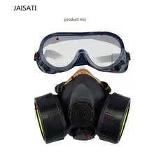 Безопасная респираторная противогаз Анти Пыль Краска Респиратор маска с 2 двойной защитой фильтр Маска