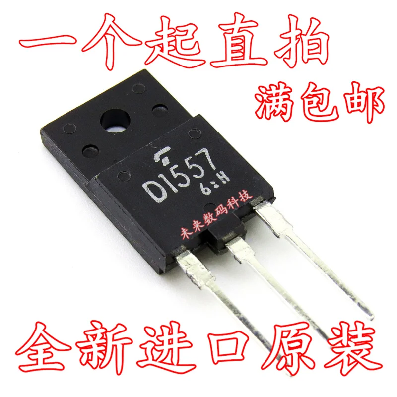 10 шт./лот D1557 = 2SD1557