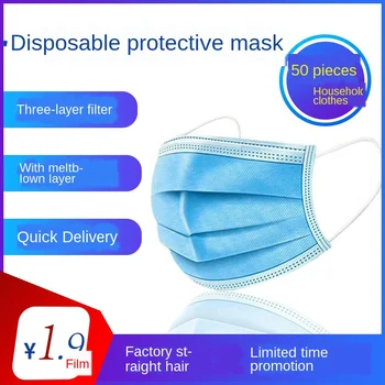 

Manufacturers Direct Selling School Restart Disposable Protective Mask Disposable Mask 50-