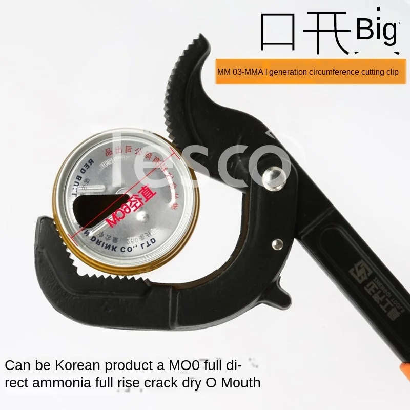 

Multifunctional universal wrench set universal live wrench self-tightening movable open hand pipe wrench