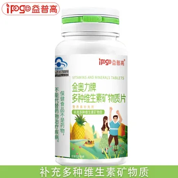 

Multiple Vitamin-mineral Tablets for Adult Pregnant Women and Breast Mothers Multi-vitamin BC 2 Times a Day, 1 Tablet Each Time