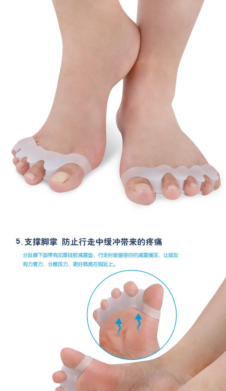 Five-hole Toe Separator Toe Silica Gel Hallux Valgus Correction Case Foot Bones Seperater Overlap Toe Split Toe Brace