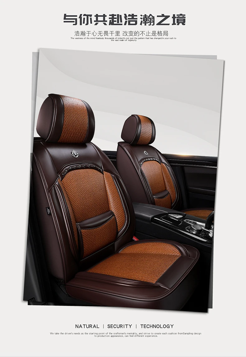 Подушка для автомобильных сидений из ротанга, кожа, Toyota Corolla, двойной двигатель, подтяжка лица, все края включены, чехол для сиденья, лето, на