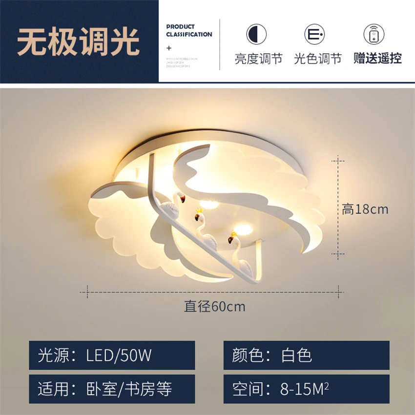Children's Room Pink Flamingo Ceiling Lights Bedroom Cartoon Girl Princess Dimming Living Room Study Ceiling Lamps LED Lighting - Цвет корпуса: B D60cm Dimming