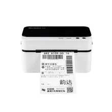 

9024D Shipping Label Electronic Express Waybill Product Barcode QR Code Price Sticker Width 30-80mm Thermal Printer 200mm / S