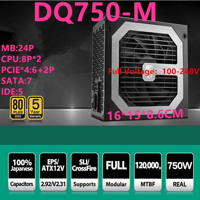 Блок питания для Deepcool ATX 12V Full Module 80plus Gold видео игры немой блок питания 750 W/650 W блок питания DQ750-M DQ650-M