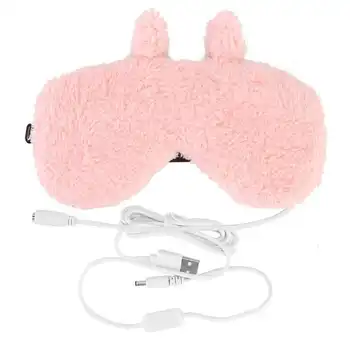 

Heat Steam Eye USB Electric Hot Compress Heating Pad Travel Sleep Eye s