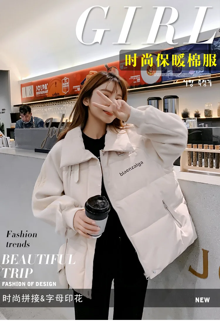 Down Jacket Cotton-padded Clothes Women's L0ve Fashion Warm Coat Online Celebrity Loose Winter New Style Korean-style Versa