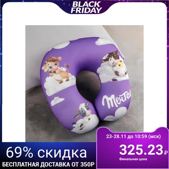 

Anti-stress headrest "Dream"
