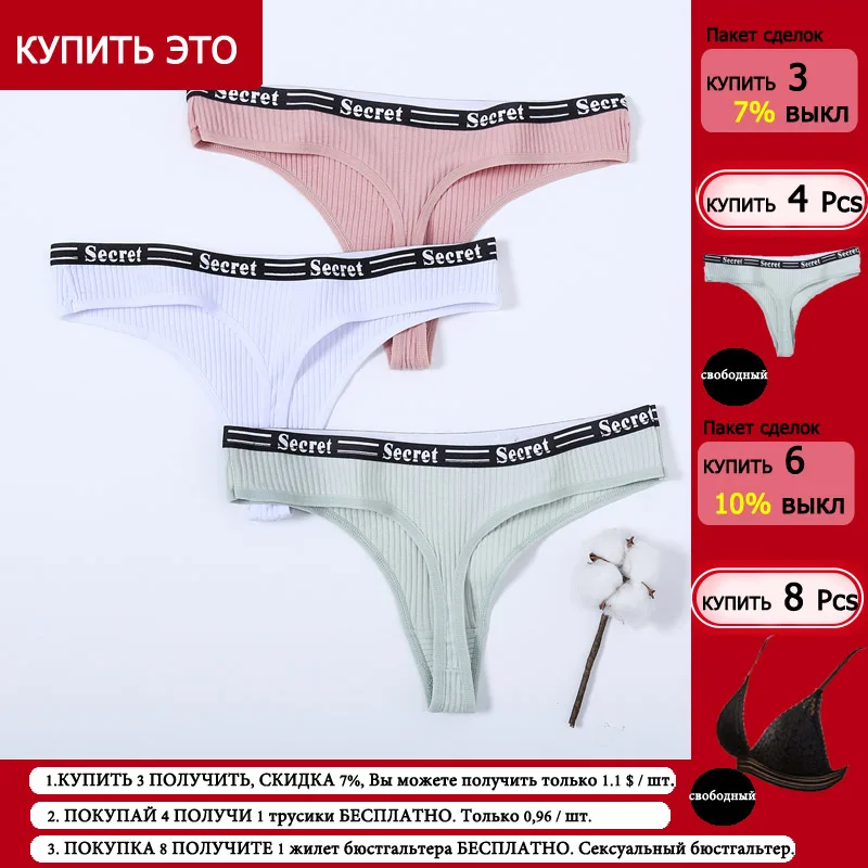 1 шт., модные кружевные хлопковые стринги с буквенным принтом, женские трусики с низкой талией, сексуальные стринги, удобное нижнее белье, женское нижнее белье