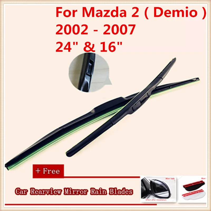 Автомобильный стеклоочиститель для Mazda 2 Demio(2003 - Цвет: 2002 - 2007