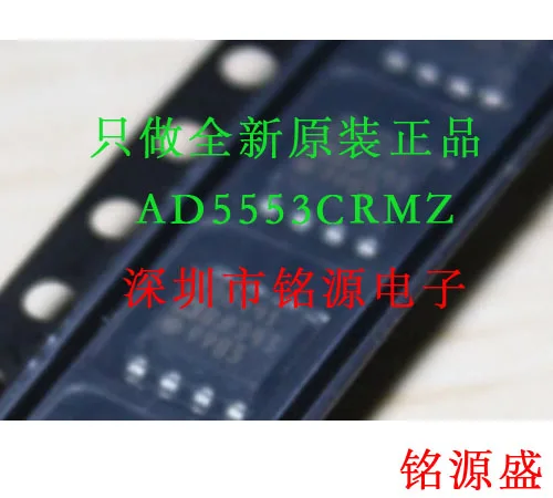 

Новинка, оригинальный цифро-аналоговый преобразователь AD5553CRMZ ad5553mrm AD5553, цифро-аналоговый преобразователь MSOP8, 1 шт.