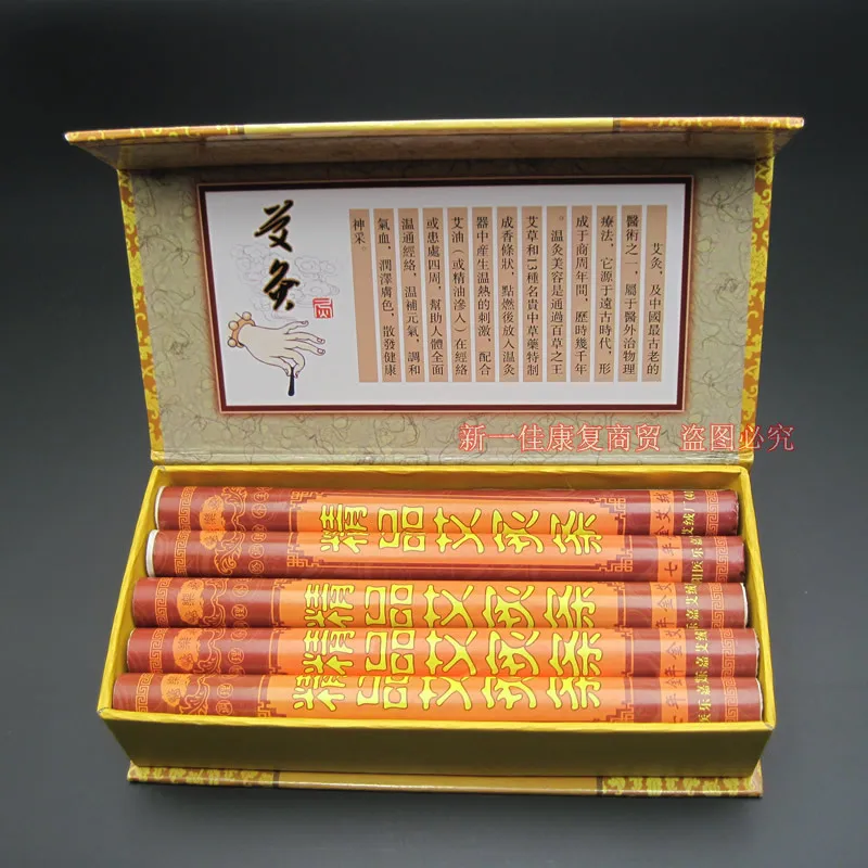 Nanyang yi le jia Moxa Stick семь лет Chen 40: 1 ai rong tiao прижигание чистой полыни AI Копченый Mugwort