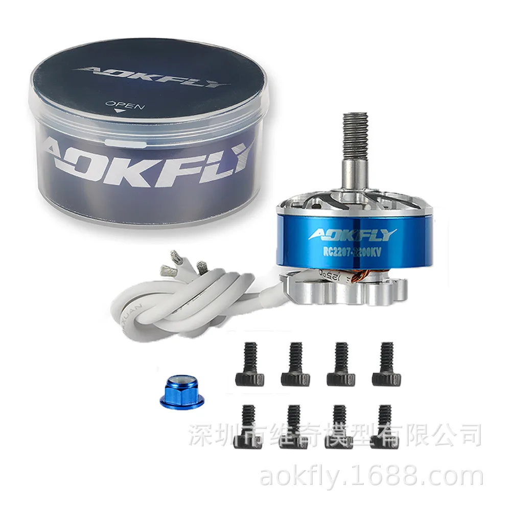 Aokfly Rc2207 бесщеточный мотор 2200kv 2600kv резаком Hexin двигатель 5 дюймов с четырьмя осями