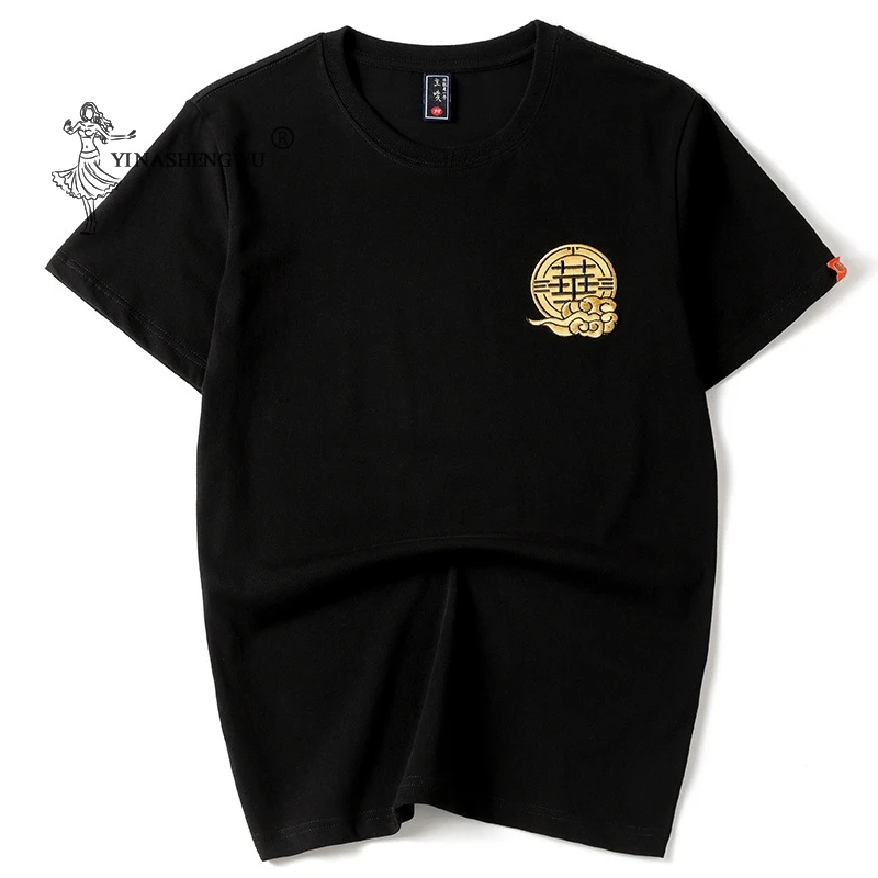 

Round Neck National Tide Spring and Summer Style Chinese Dragon Heavy Industry Embroidery Loose Couple Short-Sleeved T-Shirt