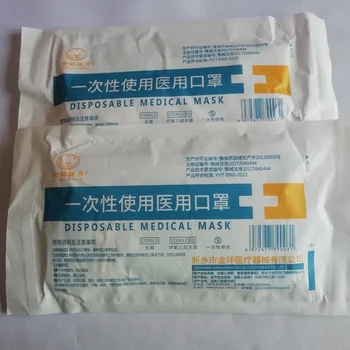 

10-200pcs 3 Ply Protective Disposable Medical Mask Breathable Sterilization Face Mask M012