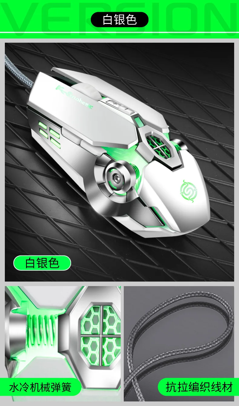 Стиль Viper Q7 игровая мышь Wrangler Проводная блестящая компьютерная USB игровая мышь