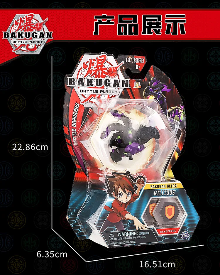 Bakugan Genuine Special Shape Warrior Basic-Battle Card Boy Athletic Toy