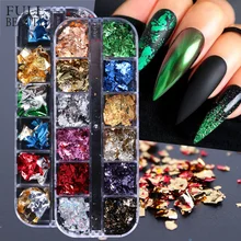 12 решеток Алюминиевый Золотой набор хлопьев 12 ногтей блестки порошок дизайн ногтей украшения Маникюр пигмент CH950-2